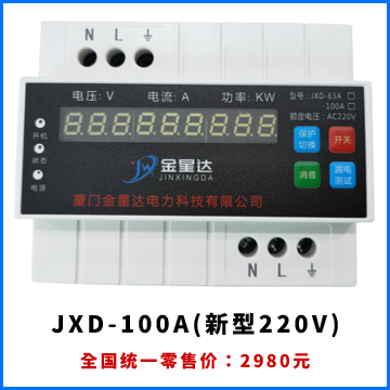 漏電浸水保護(hù)器真的具有防水功能嗎？