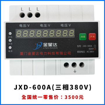 漏電浸水保護(hù)器所具有的特點(diǎn)有什么？